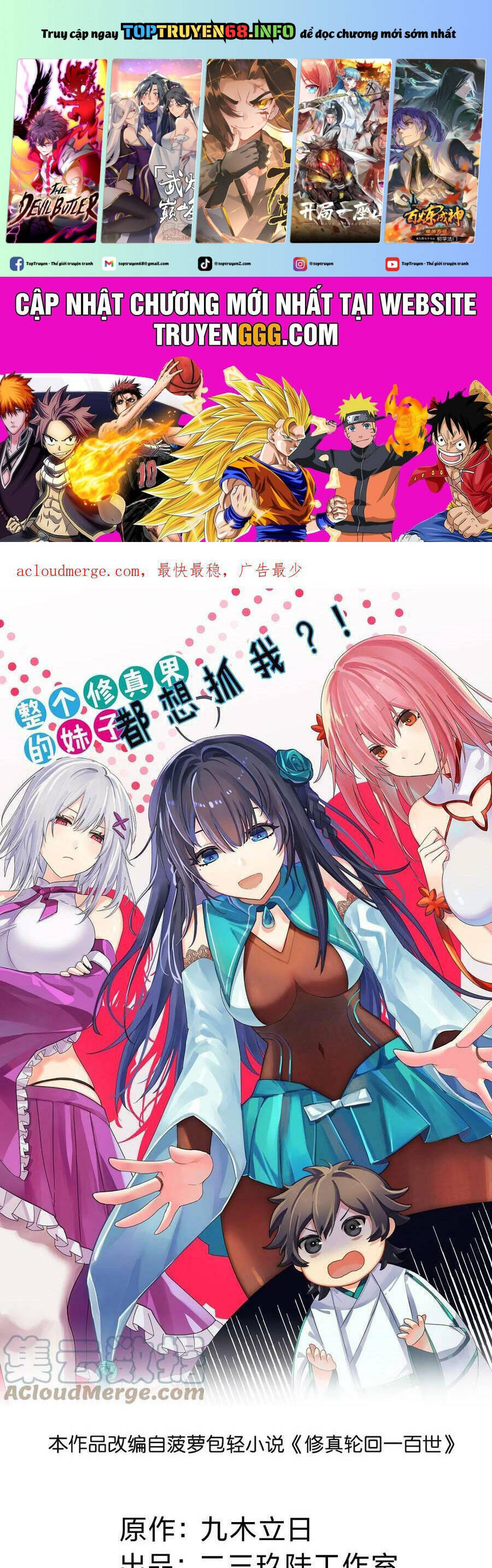 Toàn Bộ Tu Chân Giới Muội Tử Muốn Bắt Ta Chapter  126 - 2