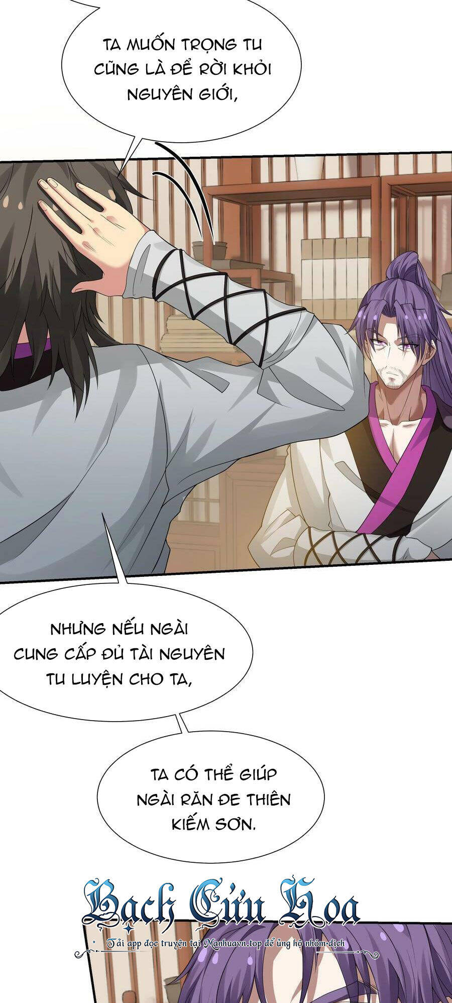 Toàn Bộ Tu Chân Giới Muội Tử Muốn Bắt Ta Chapter  126 - 18