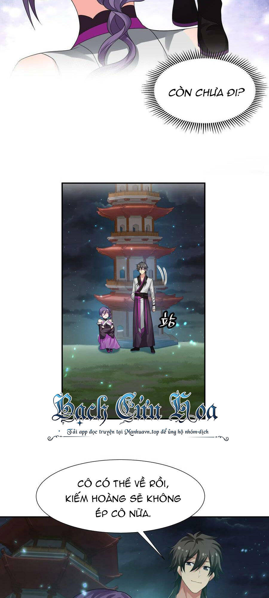 Toàn Bộ Tu Chân Giới Muội Tử Muốn Bắt Ta Chapter  126 - 26