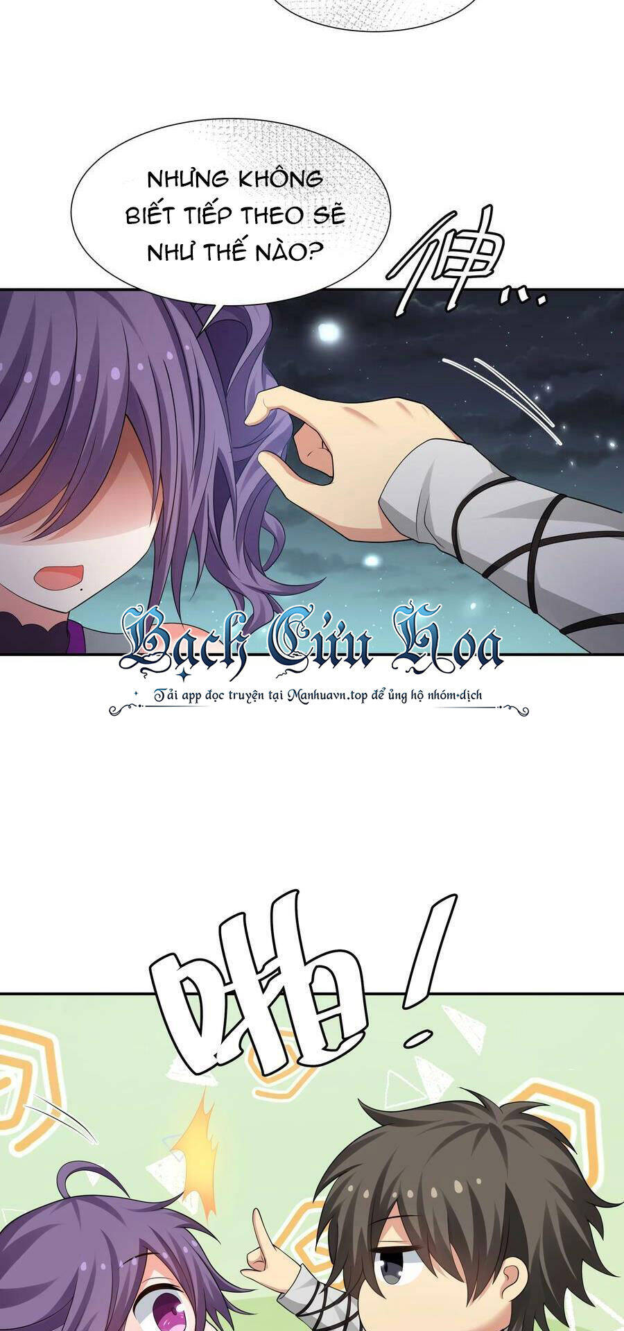 Toàn Bộ Tu Chân Giới Muội Tử Muốn Bắt Ta Chapter  126 - 33