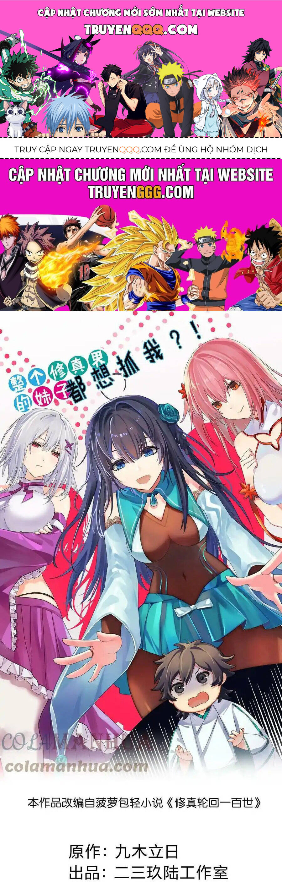 Toàn Bộ Tu Chân Giới Muội Tử Muốn Bắt Ta Chapter 129 - 1