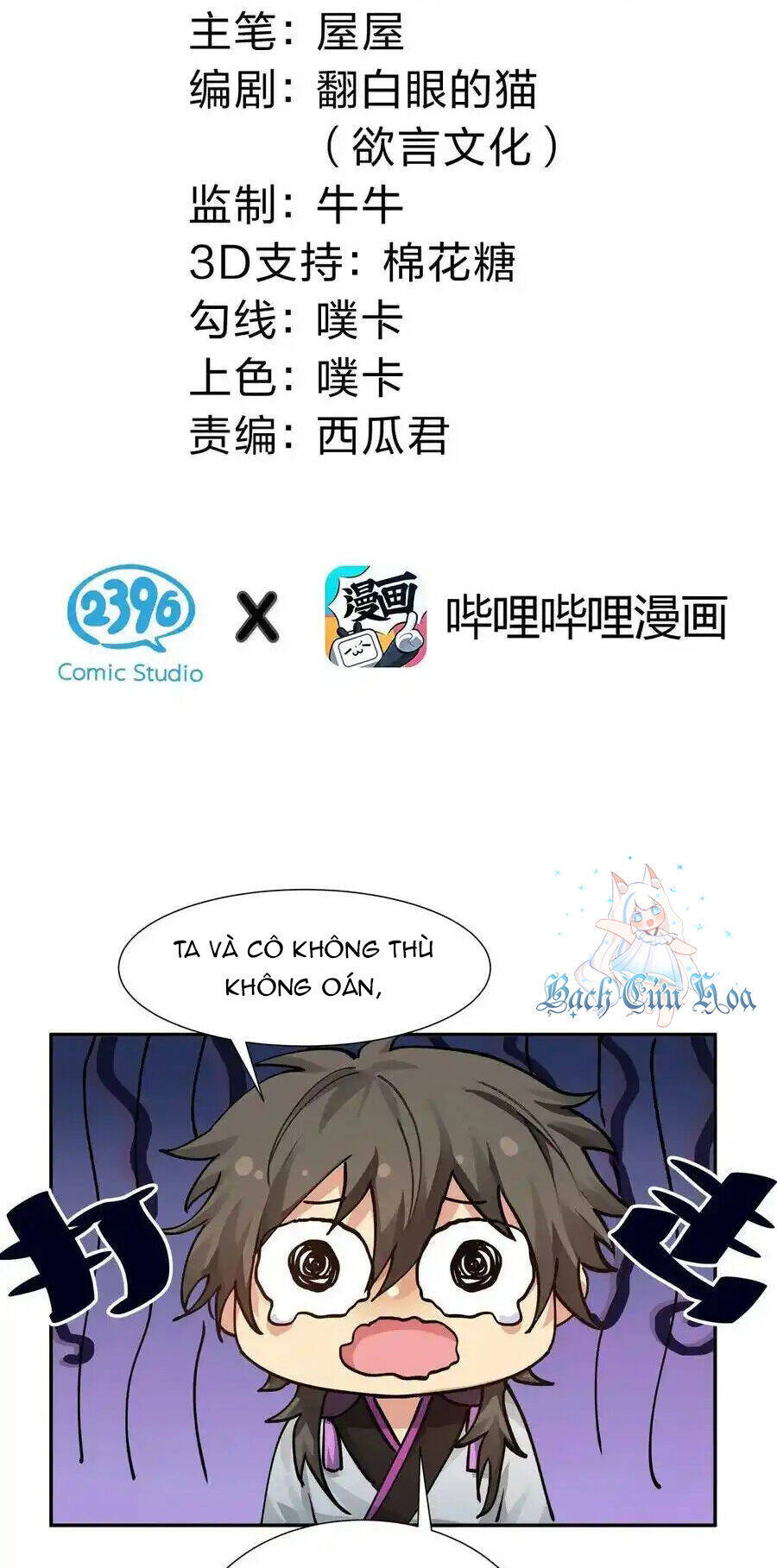 Toàn Bộ Tu Chân Giới Muội Tử Muốn Bắt Ta Chapter 129 - 2