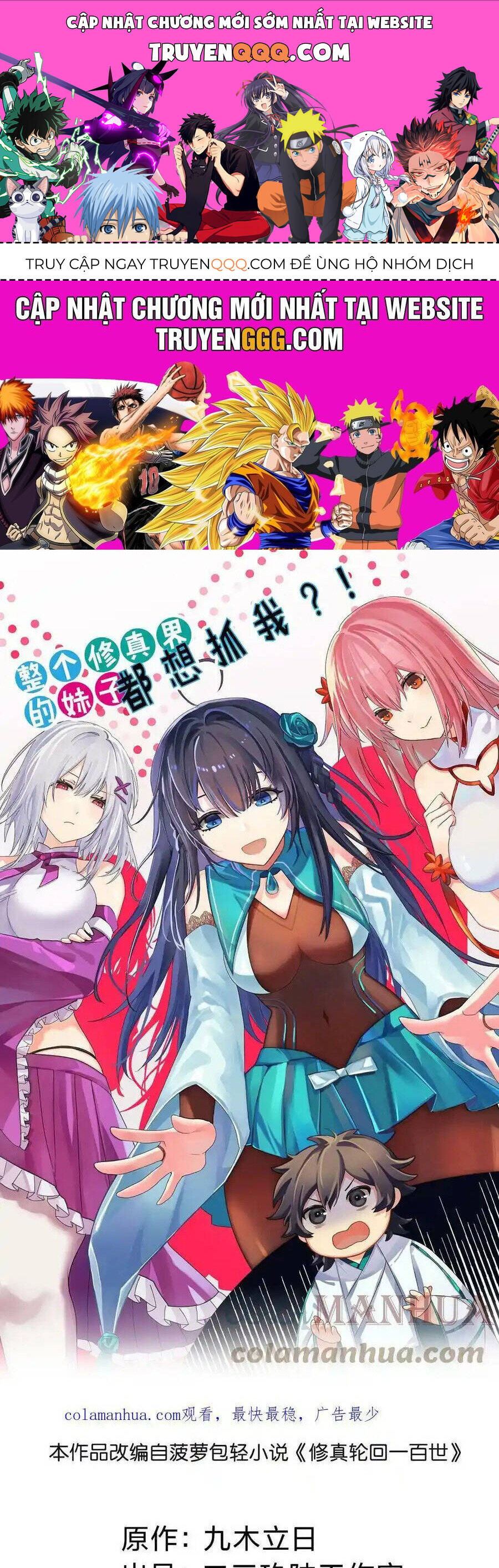 Toàn Bộ Tu Chân Giới Muội Tử Muốn Bắt Ta Chapter 130 - 1