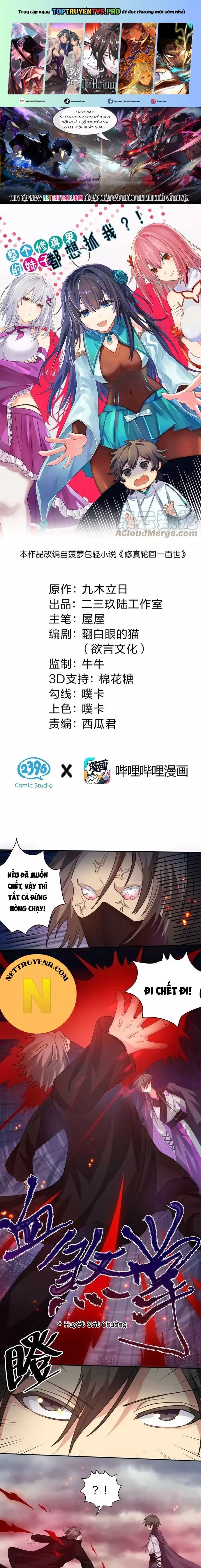 Toàn Bộ Tu Chân Giới Muội Tử Muốn Bắt Ta Chapter 132 - 2