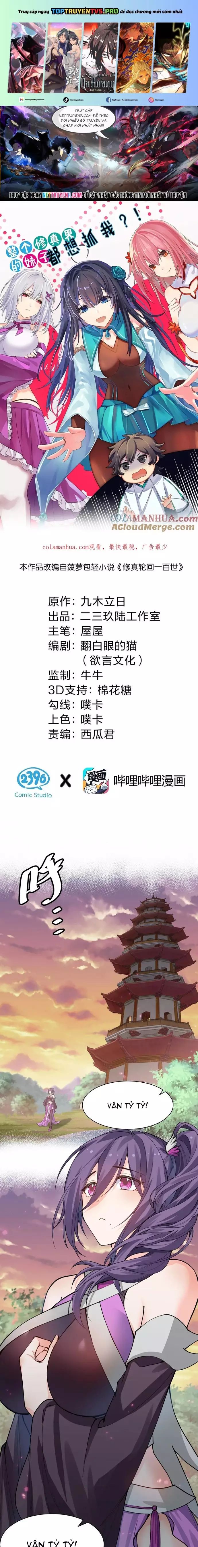 Toàn Bộ Tu Chân Giới Muội Tử Muốn Bắt Ta Chapter 135 - 2