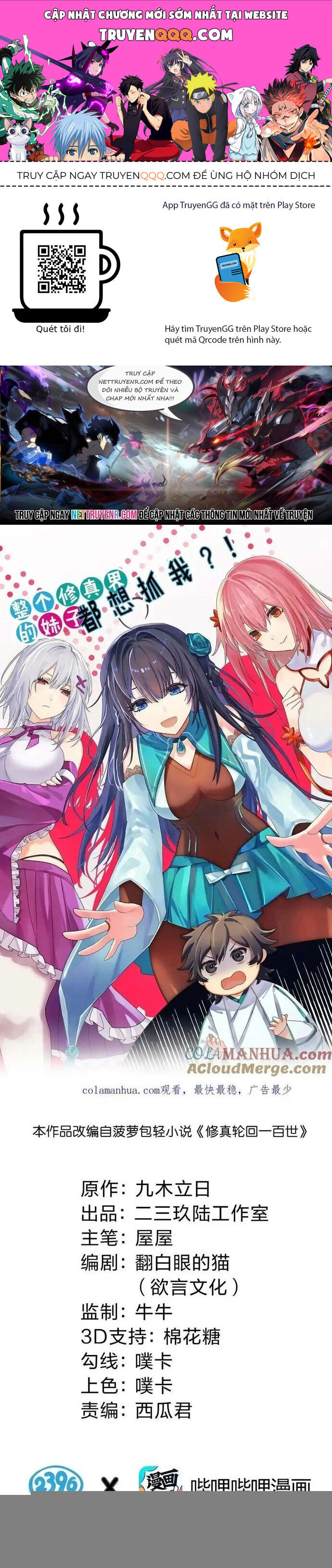 Toàn Bộ Tu Chân Giới Muội Tử Muốn Bắt Ta Chapter 136 - 1