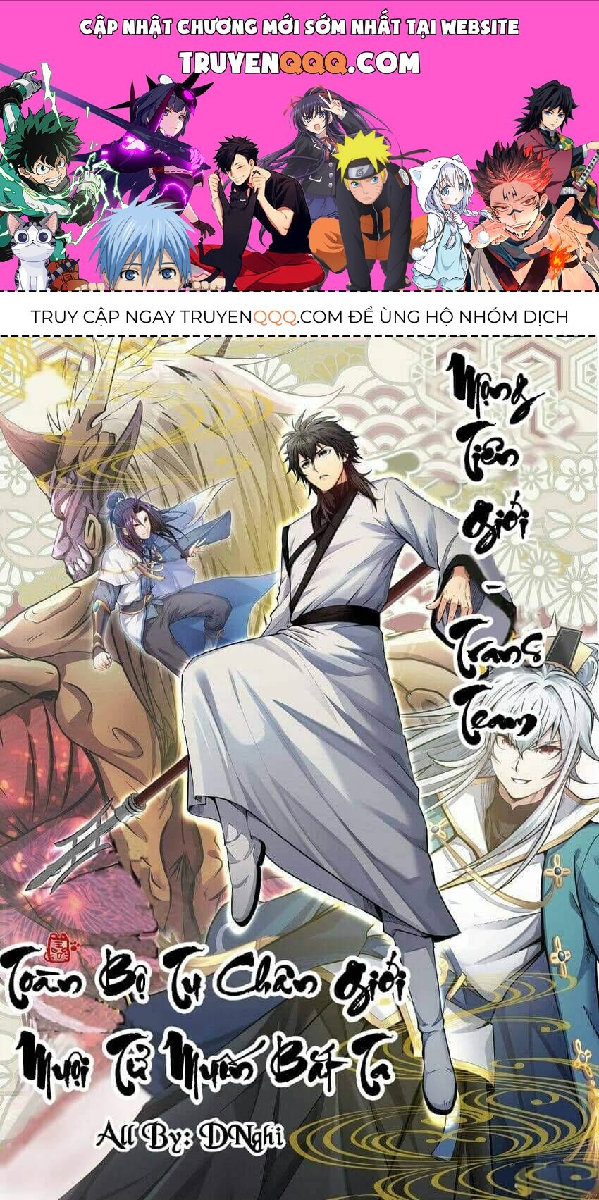 Toàn Bộ Tu Chân Giới Muội Tử Muốn Bắt Ta Chapter 80.1 - 1