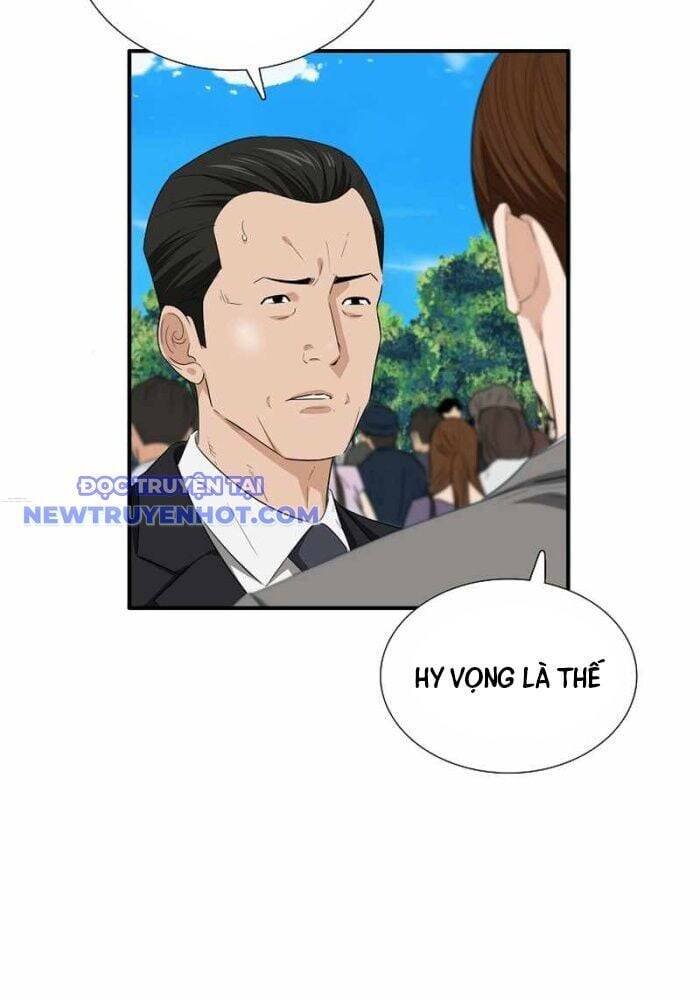 Đây Là Luật Chapter 107 - 12