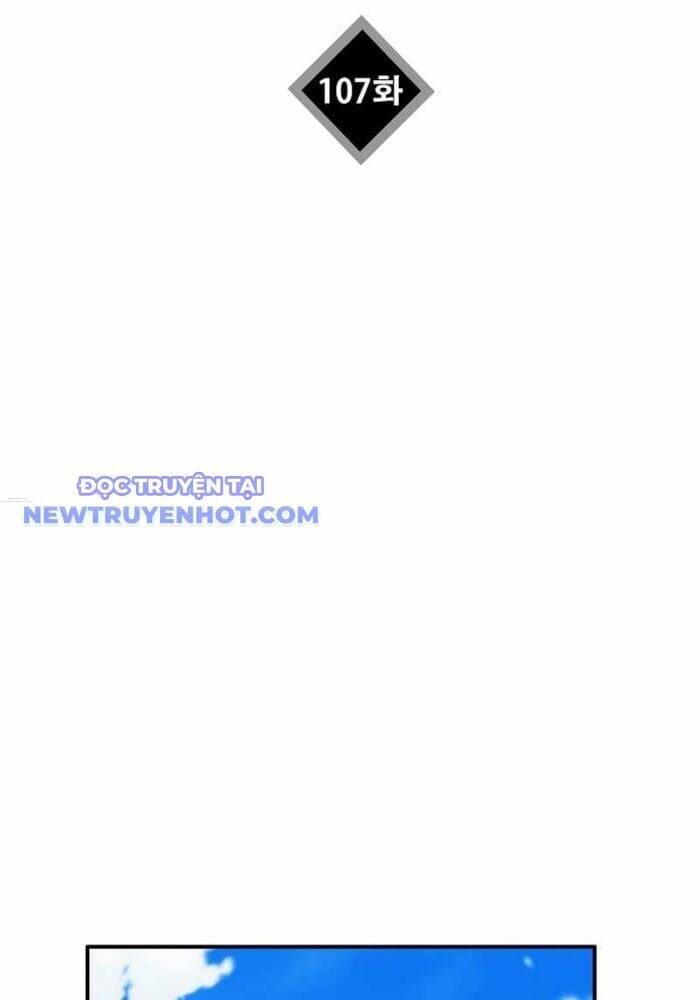 Đây Là Luật Chapter 107 - 7