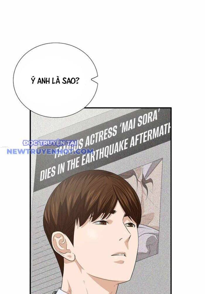 Đây Là Luật Chapter 107 - 67