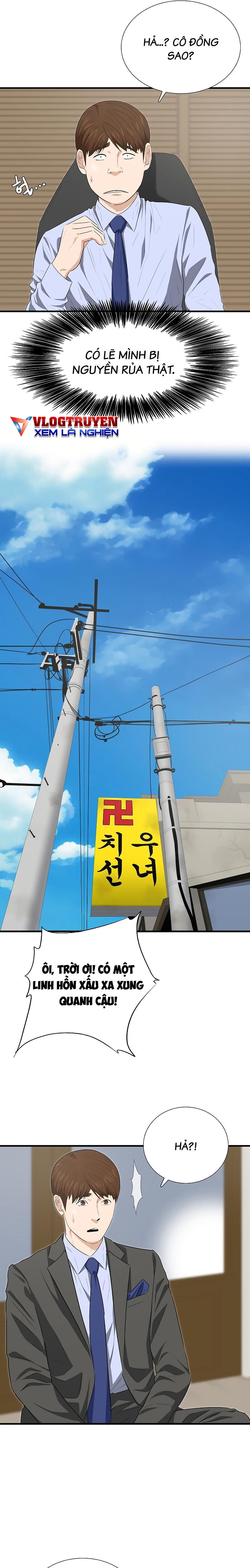 Đây Là Luật Chapter 128 - 19