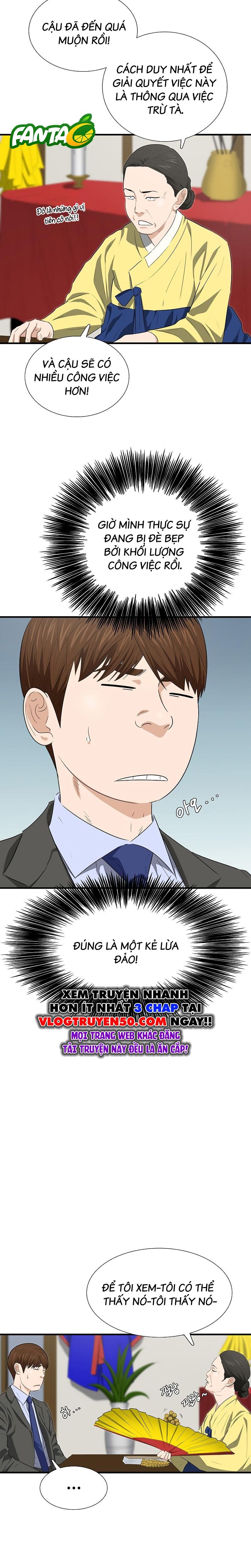 Đây Là Luật Chapter 128 - 20