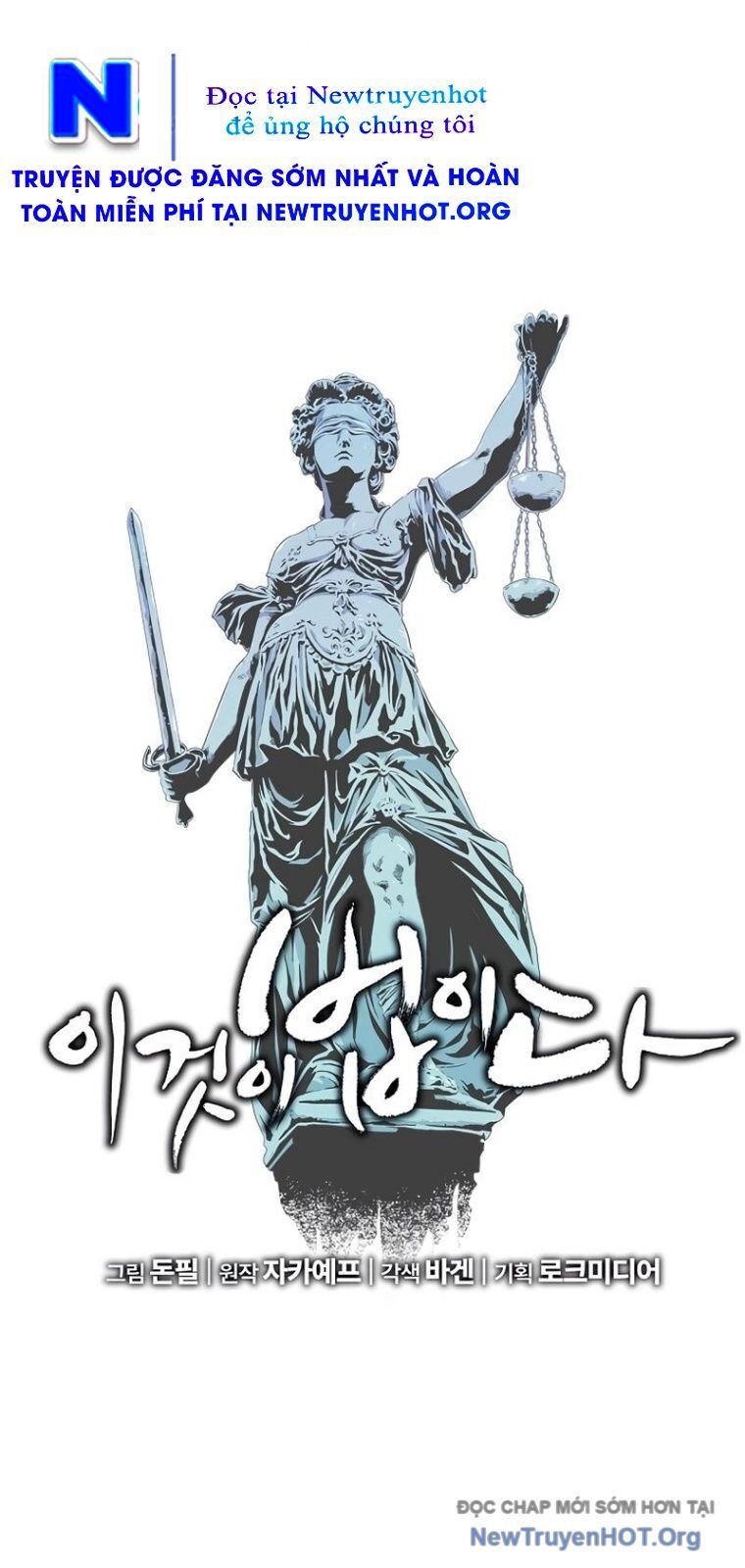 Đây Là Luật Chapter 159 - 8