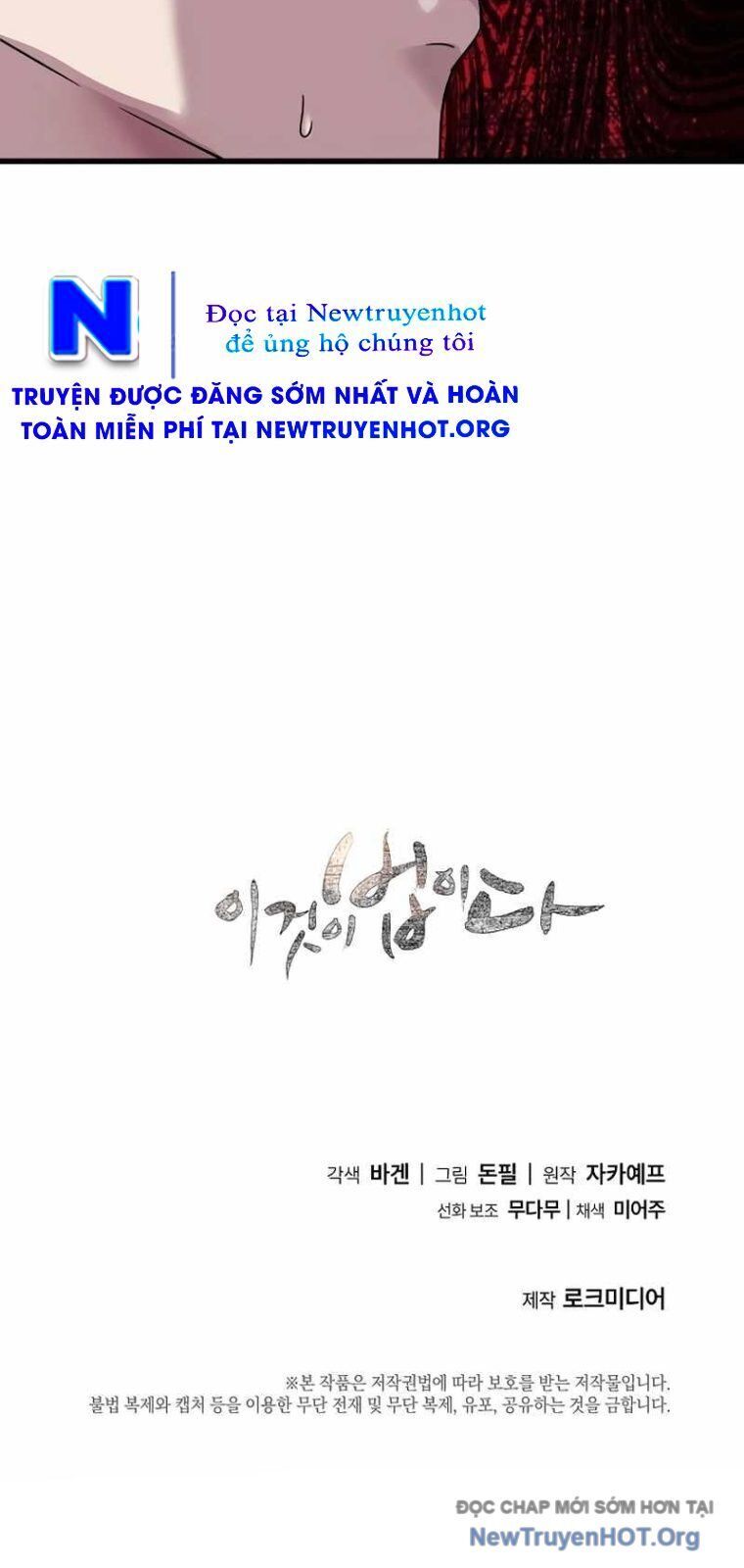 Đây Là Luật Chapter 161 - 74