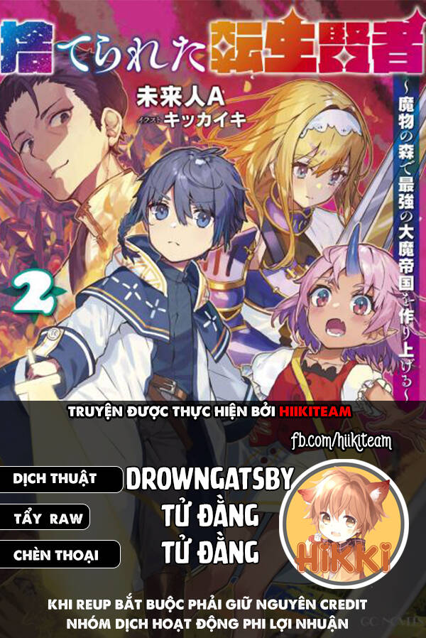 Hiền Nhân Tái Sinh Bị Bỏ Rơi-Tạo Ra Đế Quốc Quỷ Vĩ Đại Mạnh Nhất Trong Khu Rừng Quỷ Chapter 81 - 1