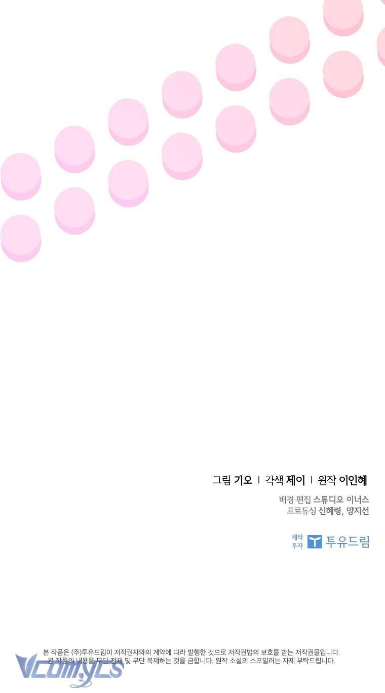 Thư Ký Của Bạo Chúa Chapter 113 - 60