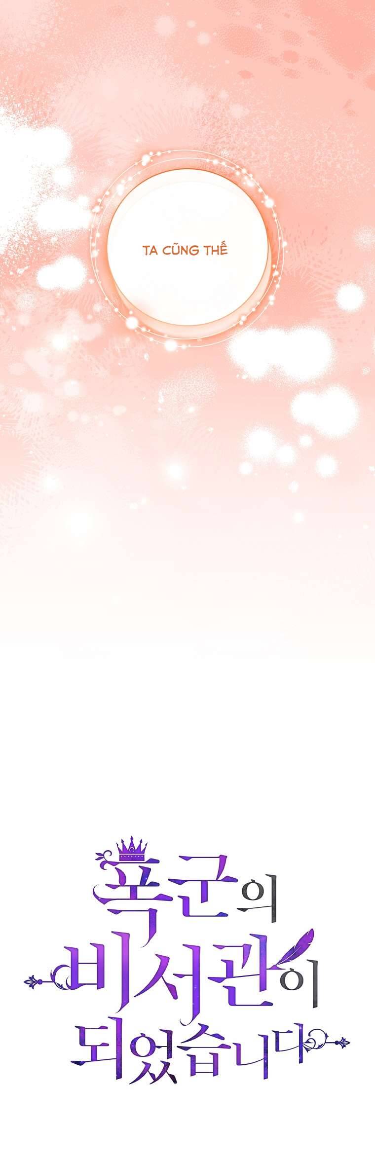 Thư Ký Của Bạo Chúa Chapter 115 - 45