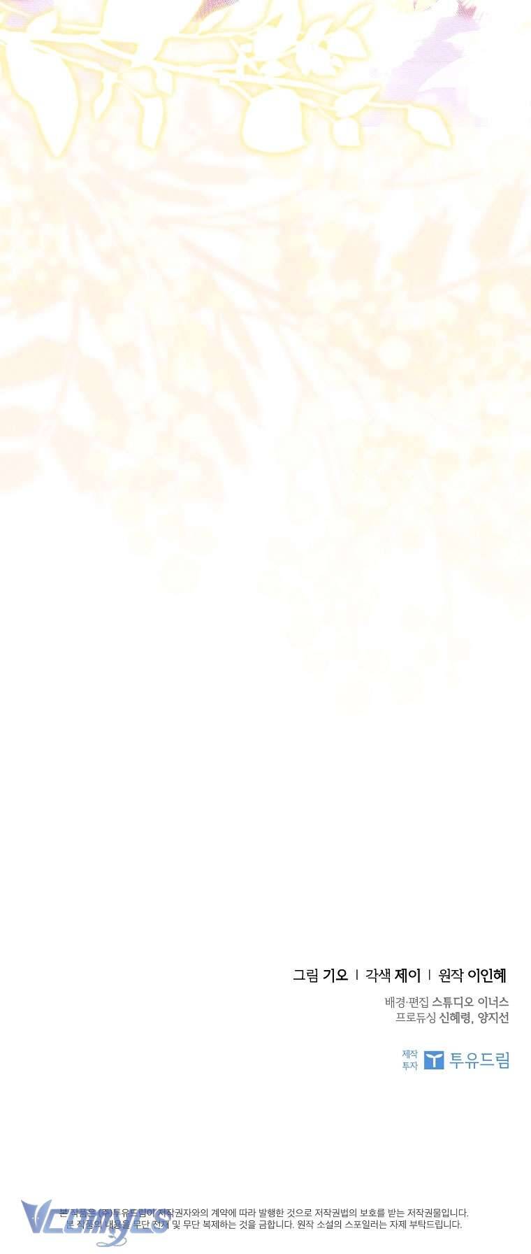 Thư Ký Của Bạo Chúa Chapter 117 - 67