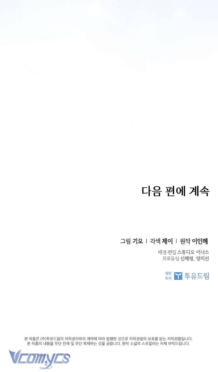 Thư Ký Của Bạo Chúa Chapter 96 - 68
