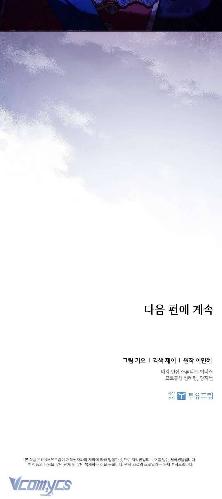 Thư Ký Của Bạo Chúa Chapter 99 - 67