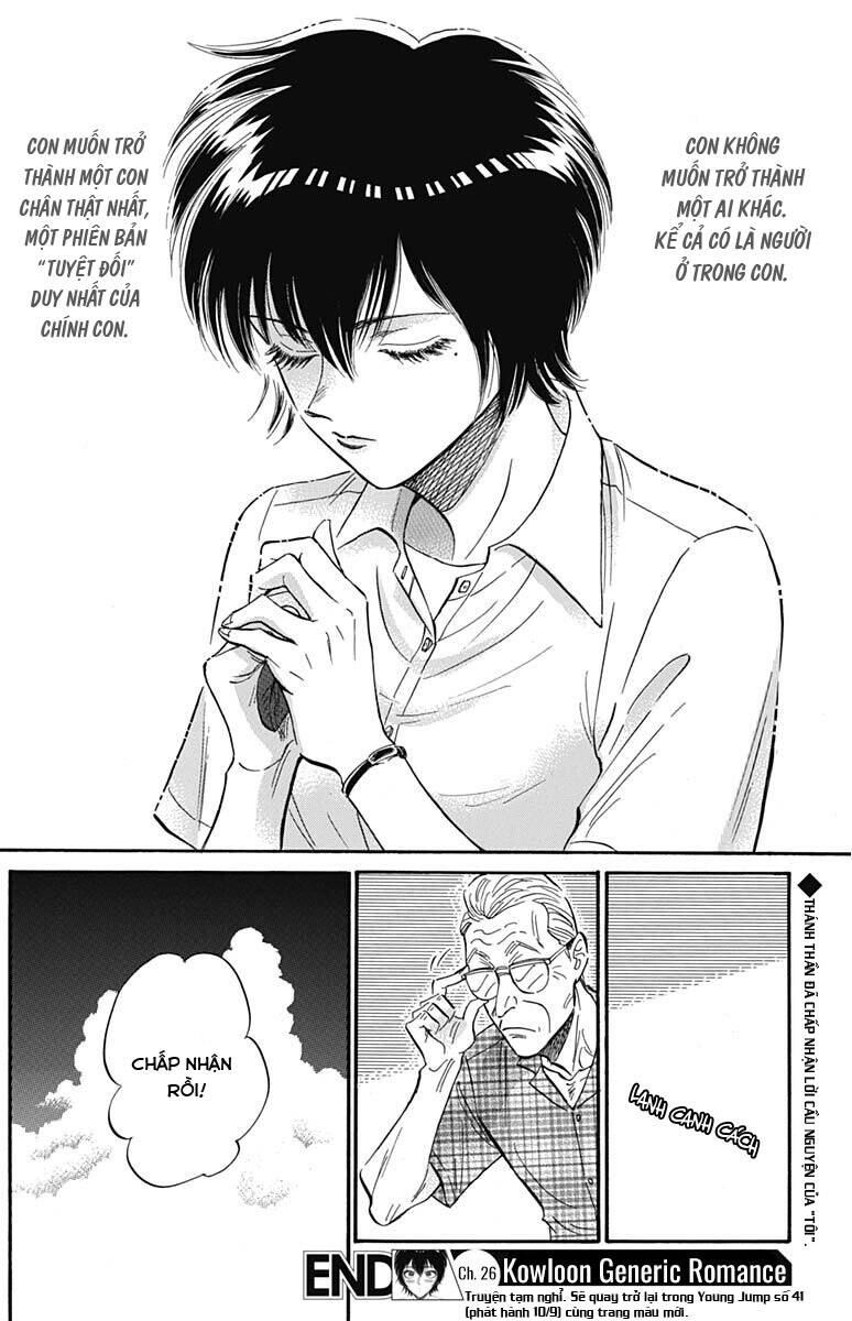 Kowloon Generic Romance Chapter 26 - 18
