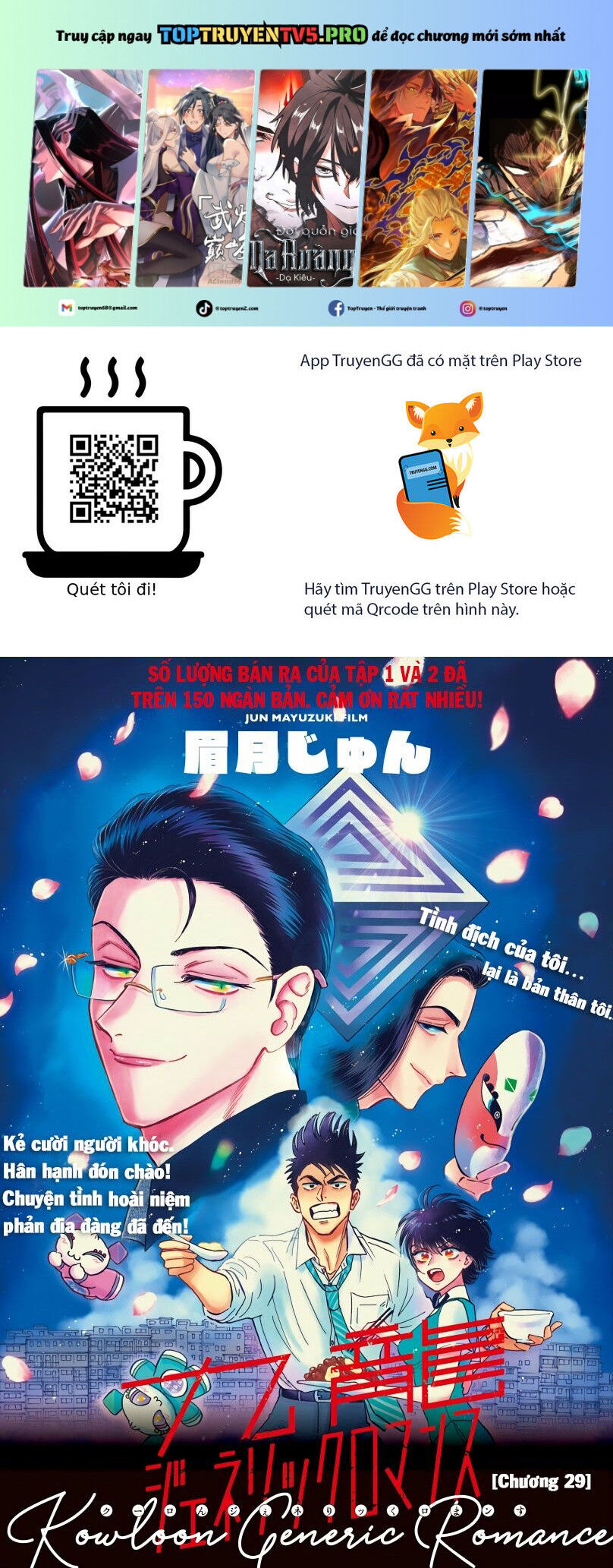 Kowloon Generic Romance Chapter 29 - 2
