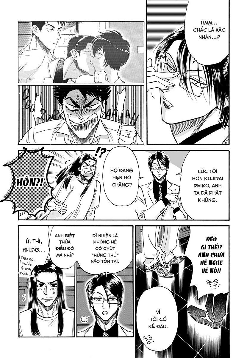 Kowloon Generic Romance Chapter 29 - 17