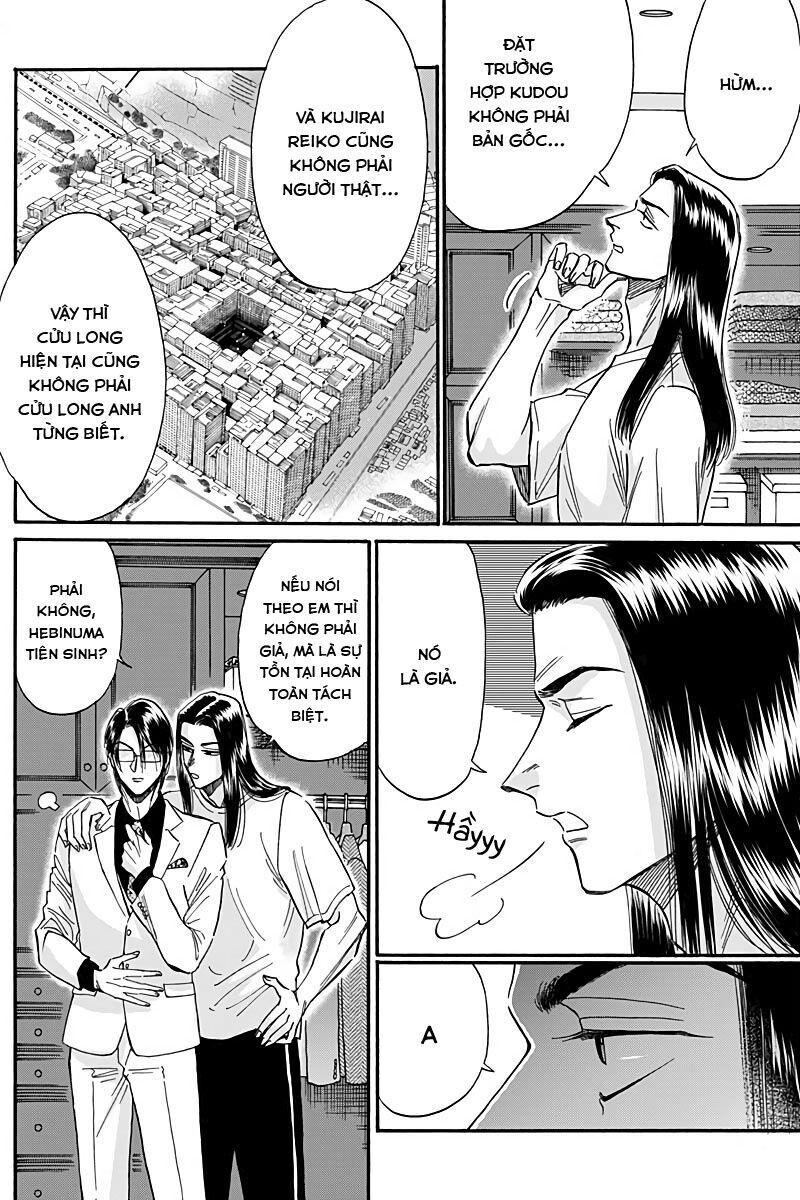 Kowloon Generic Romance Chapter 29 - 18