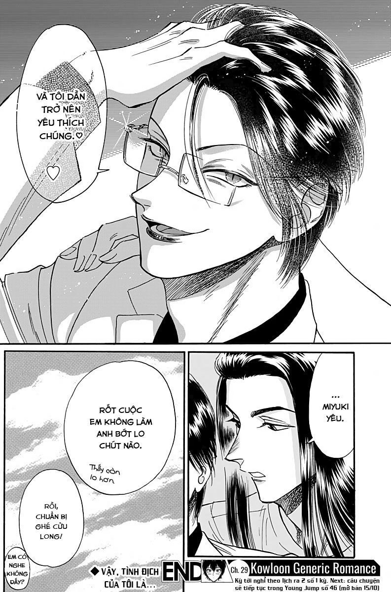 Kowloon Generic Romance Chapter 29 - 20