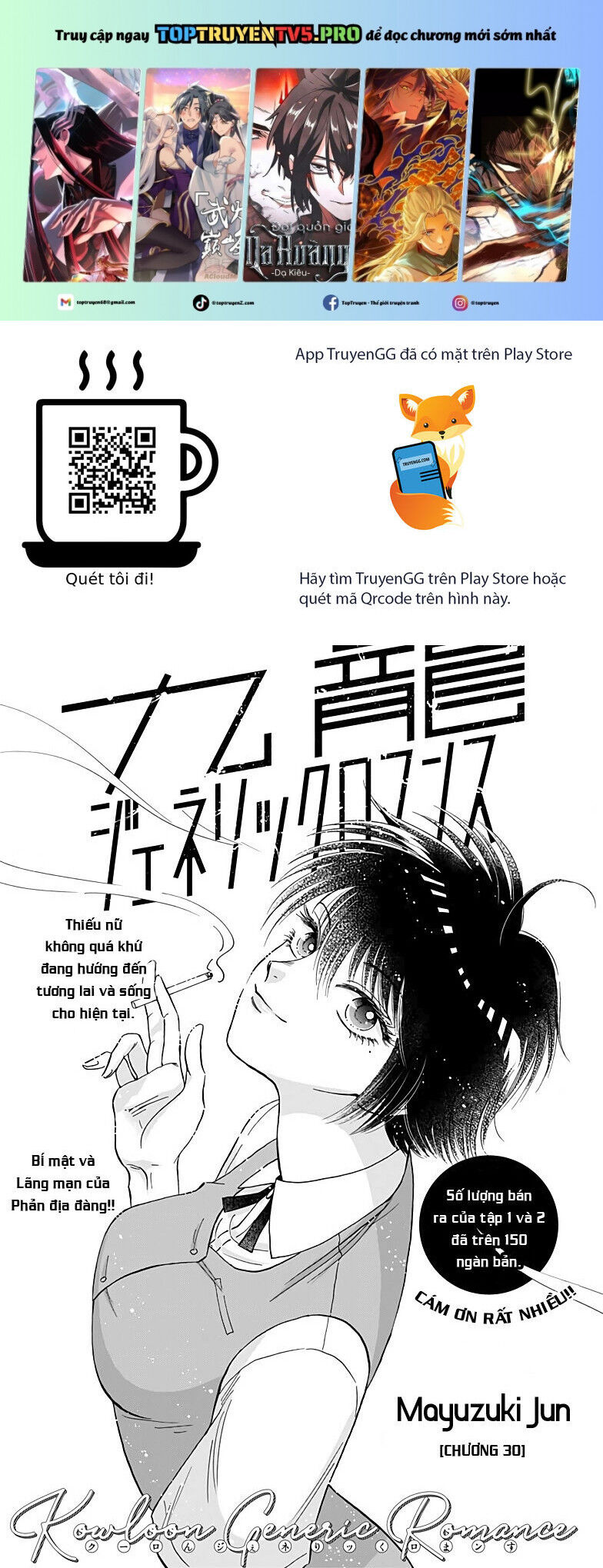 Kowloon Generic Romance Chapter 30 - 2