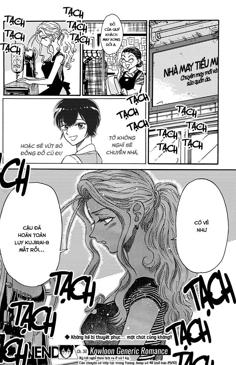 Kowloon Generic Romance Chapter 30 - 18