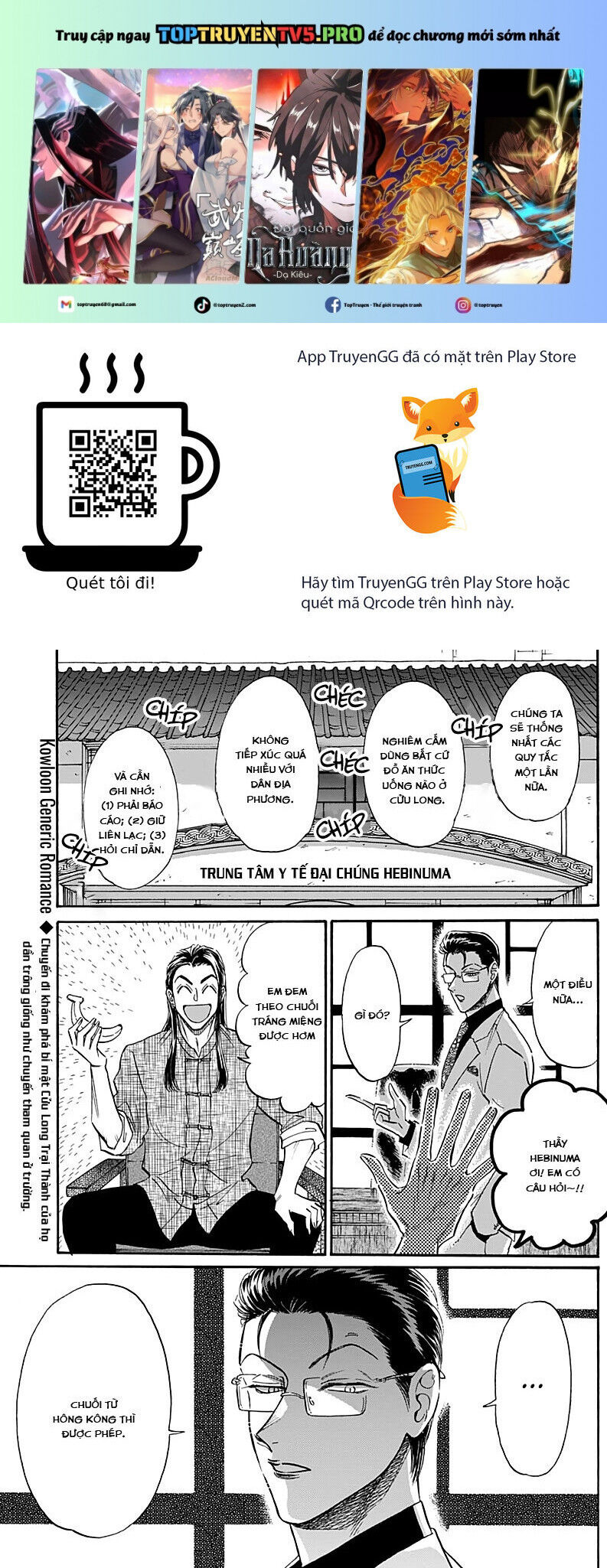 Kowloon Generic Romance Chapter 31 - 2