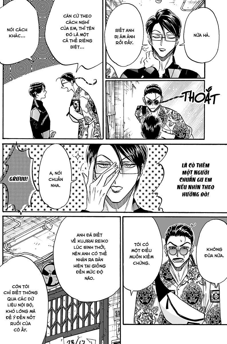 Kowloon Generic Romance Chapter 31 - 7