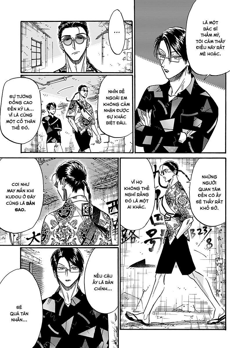 Kowloon Generic Romance Chapter 31 - 8