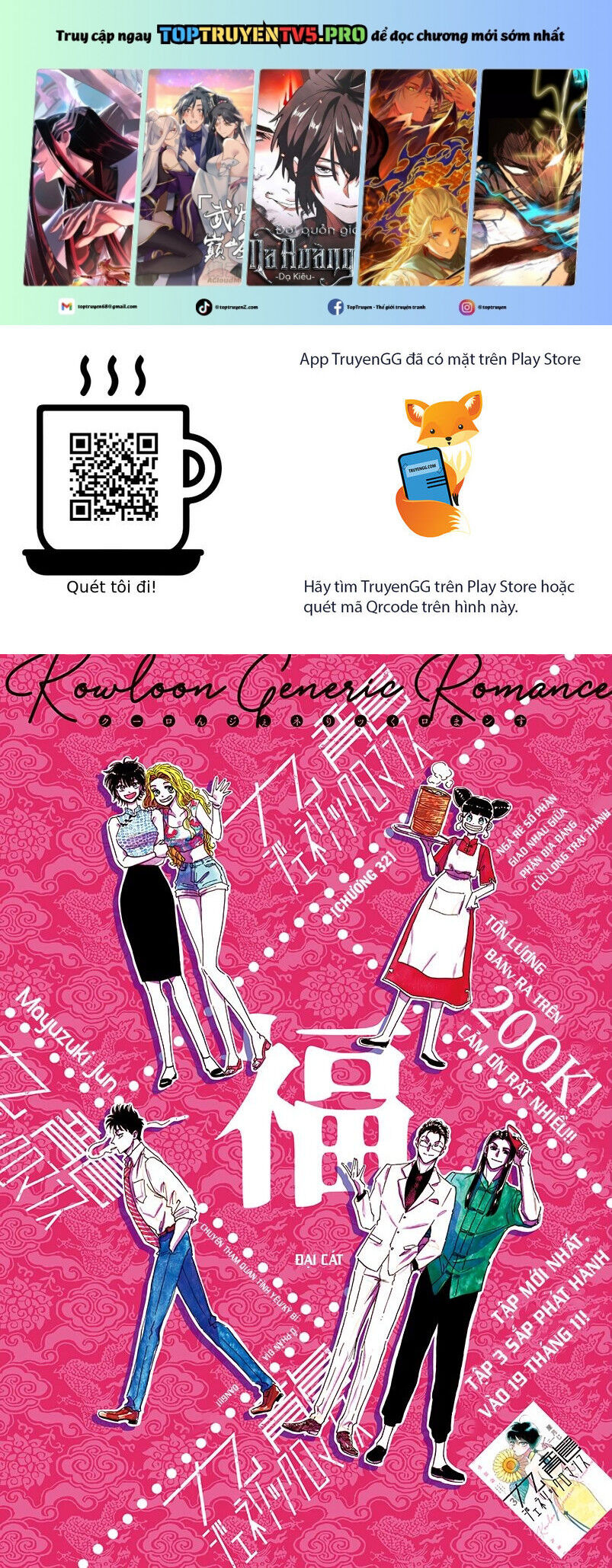 Kowloon Generic Romance Chapter 32 - 2