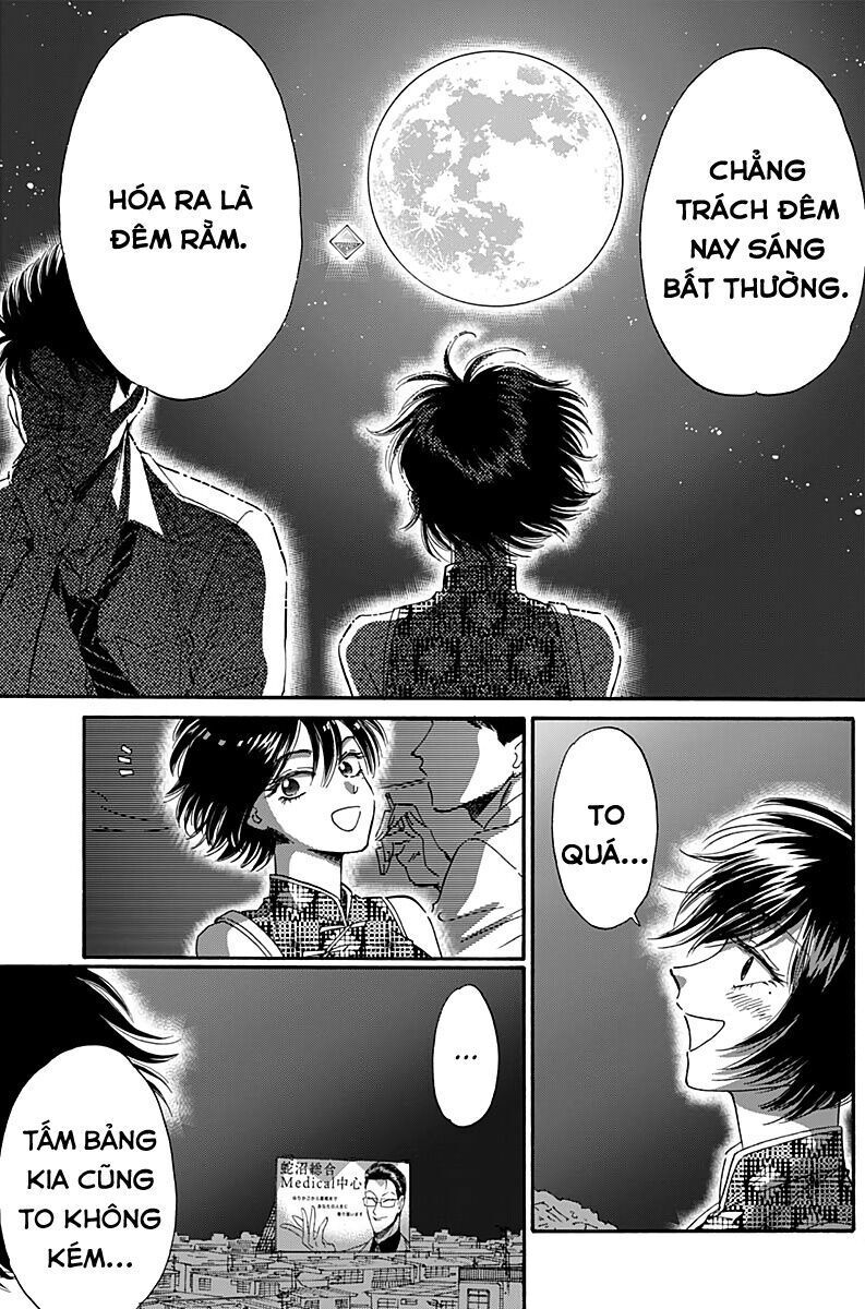 Kowloon Generic Romance Chapter 32 - 11