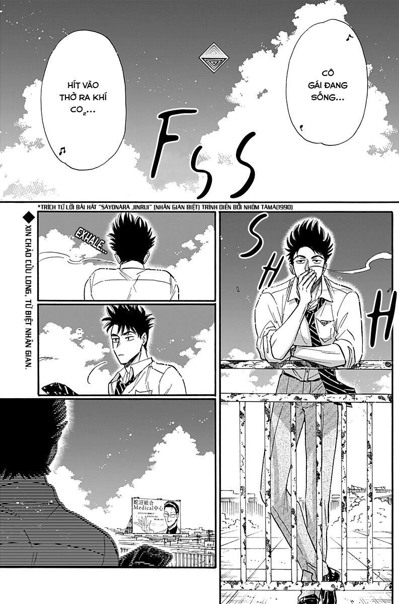 Kowloon Generic Romance Chapter 32 - 3