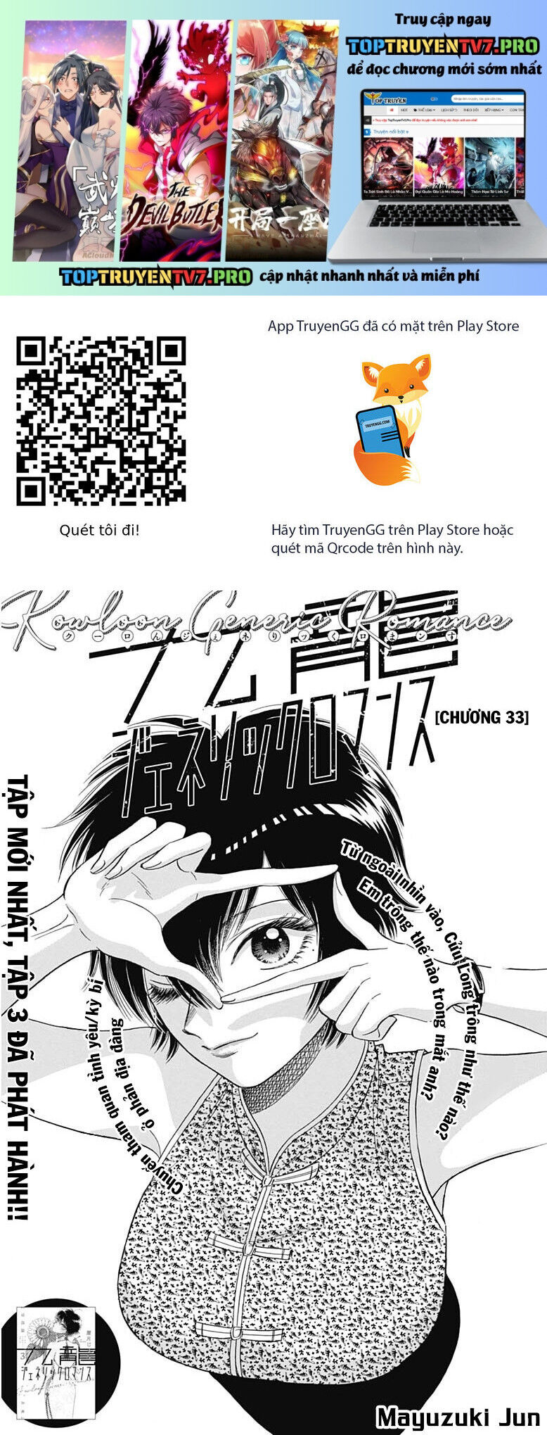 Kowloon Generic Romance Chapter 33 - 2