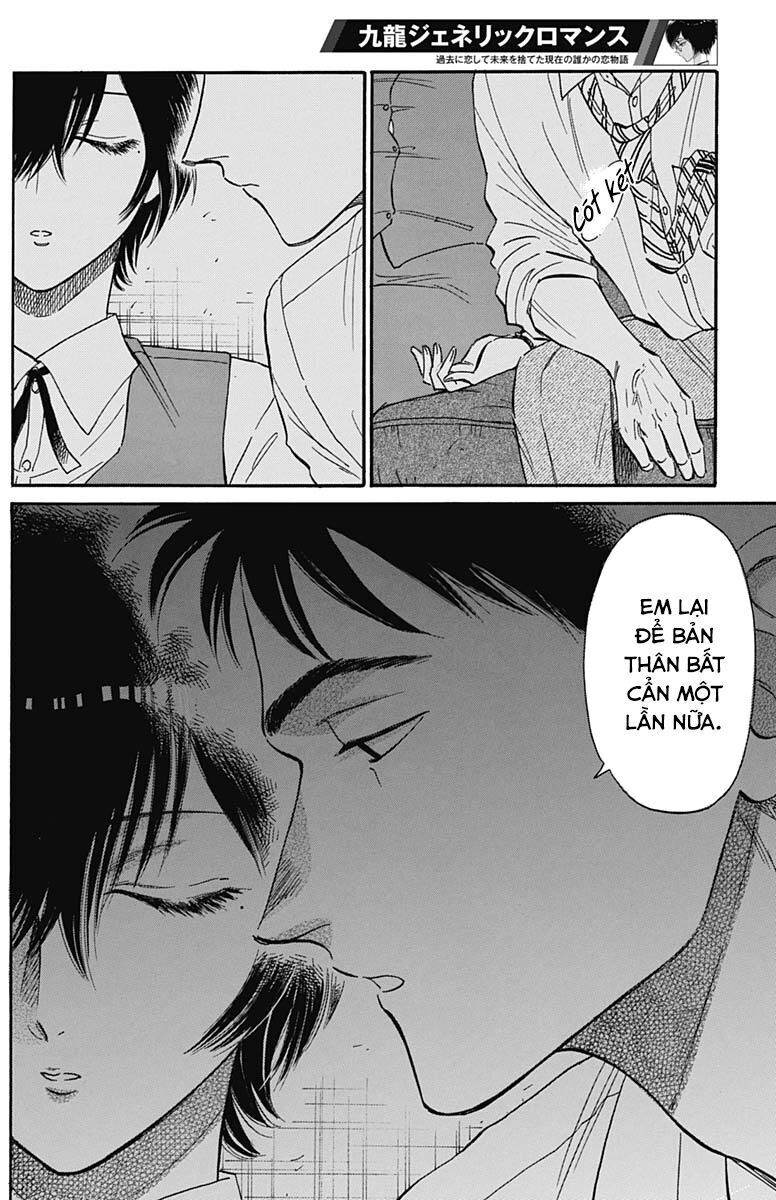 Kowloon Generic Romance Chapter 33 - 15