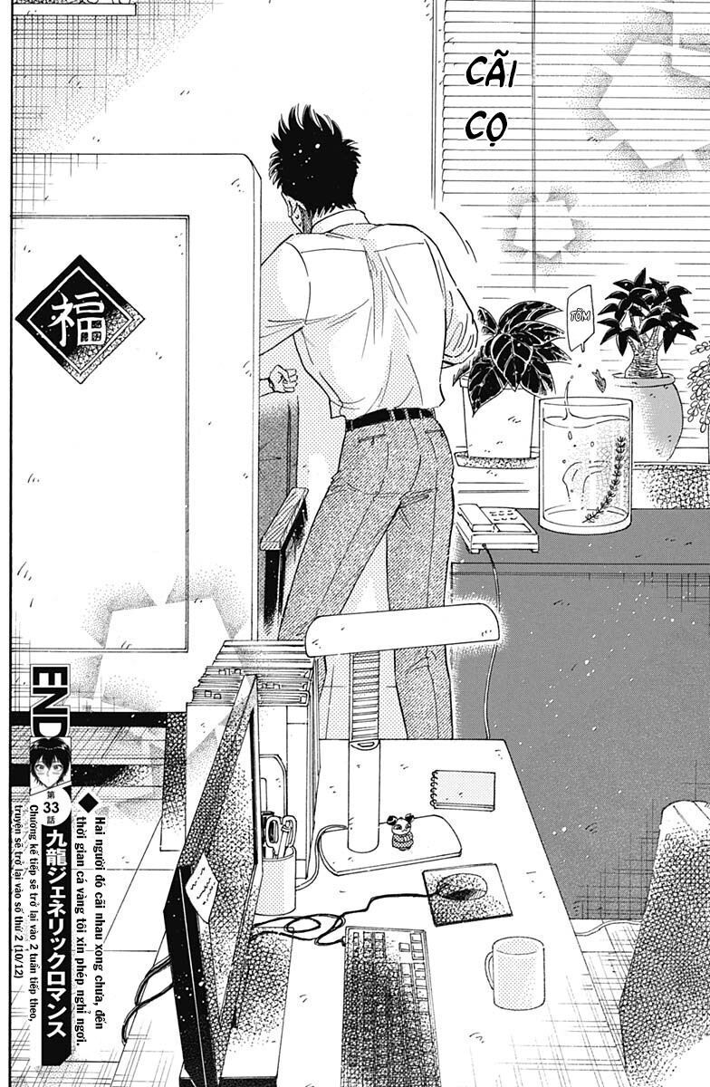 Kowloon Generic Romance Chapter 33 - 19