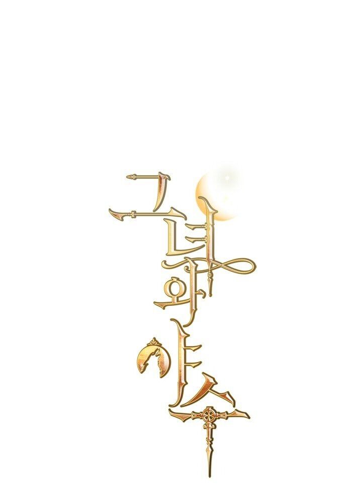 Người Đẹp Và Quái Vật Chapter 132.1 - 1