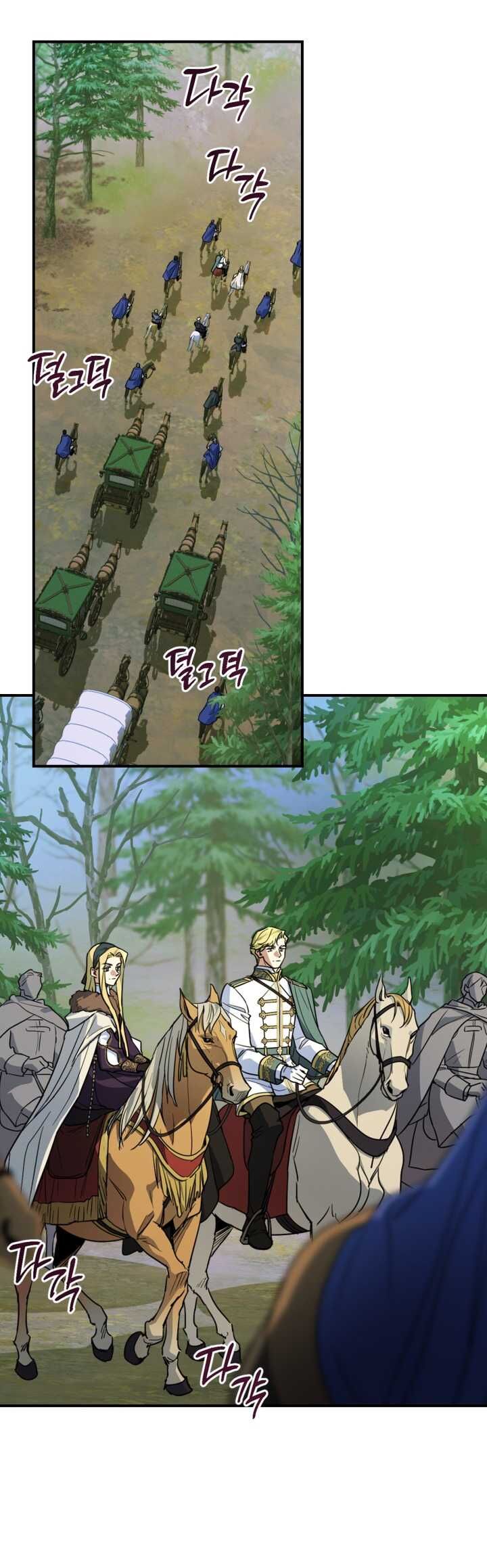 Người Đẹp Và Quái Vật Chapter 148.1 - 7