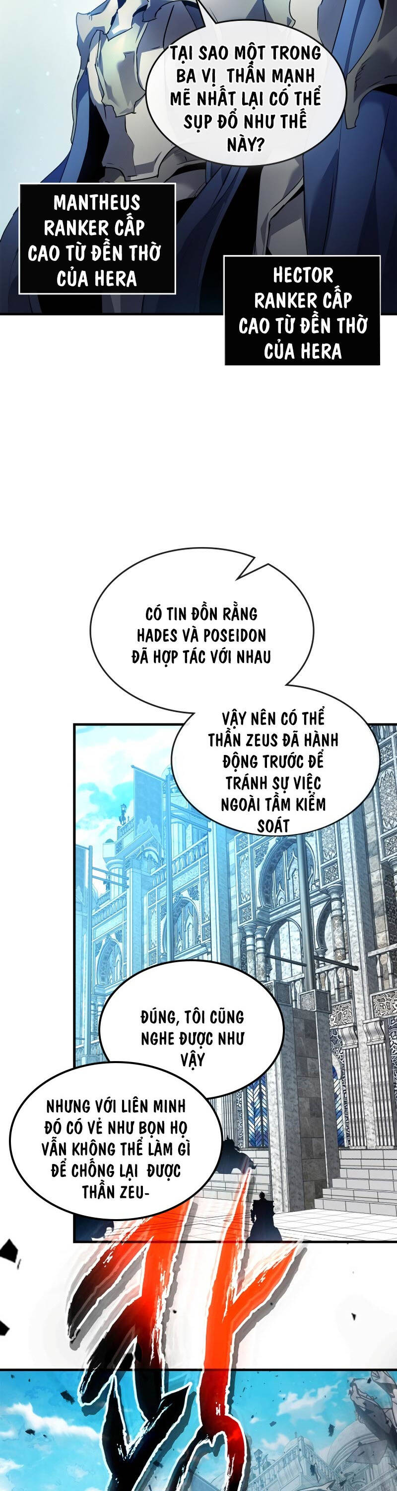 Thăng Cấp Cùng Thần Chapter 115 - 24