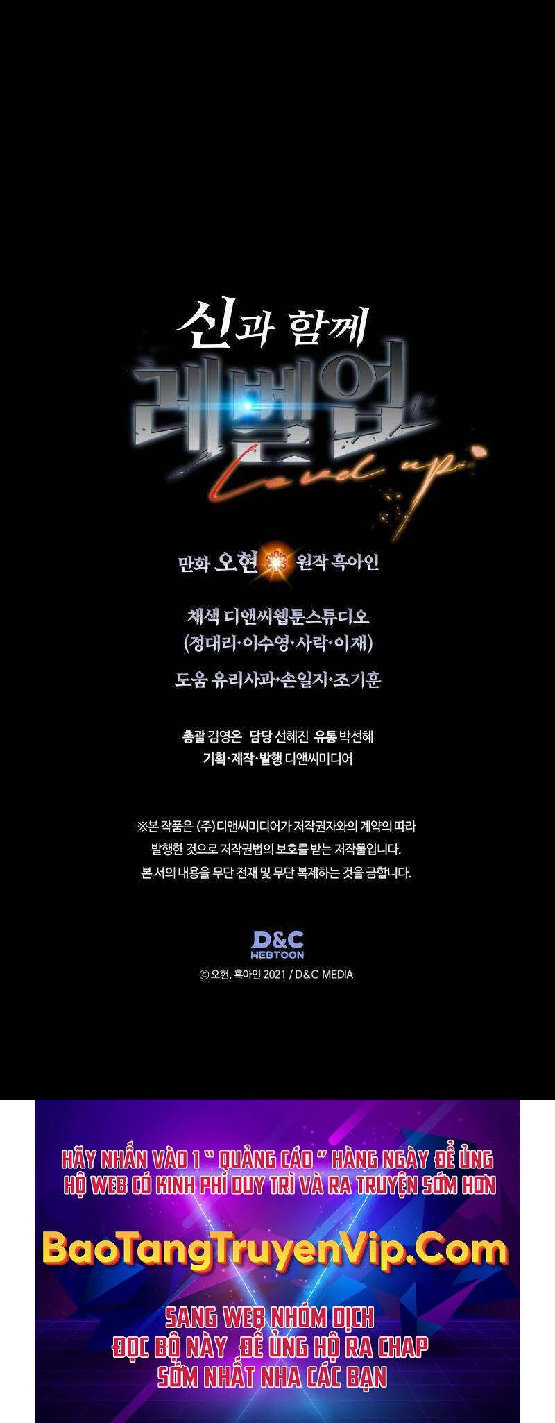 Thăng Cấp Cùng Thần Chapter 116 - 39