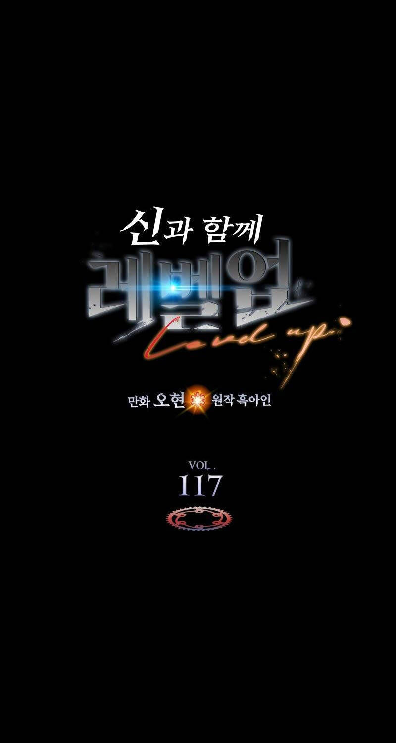 Thăng Cấp Cùng Thần Chapter 117 - 1