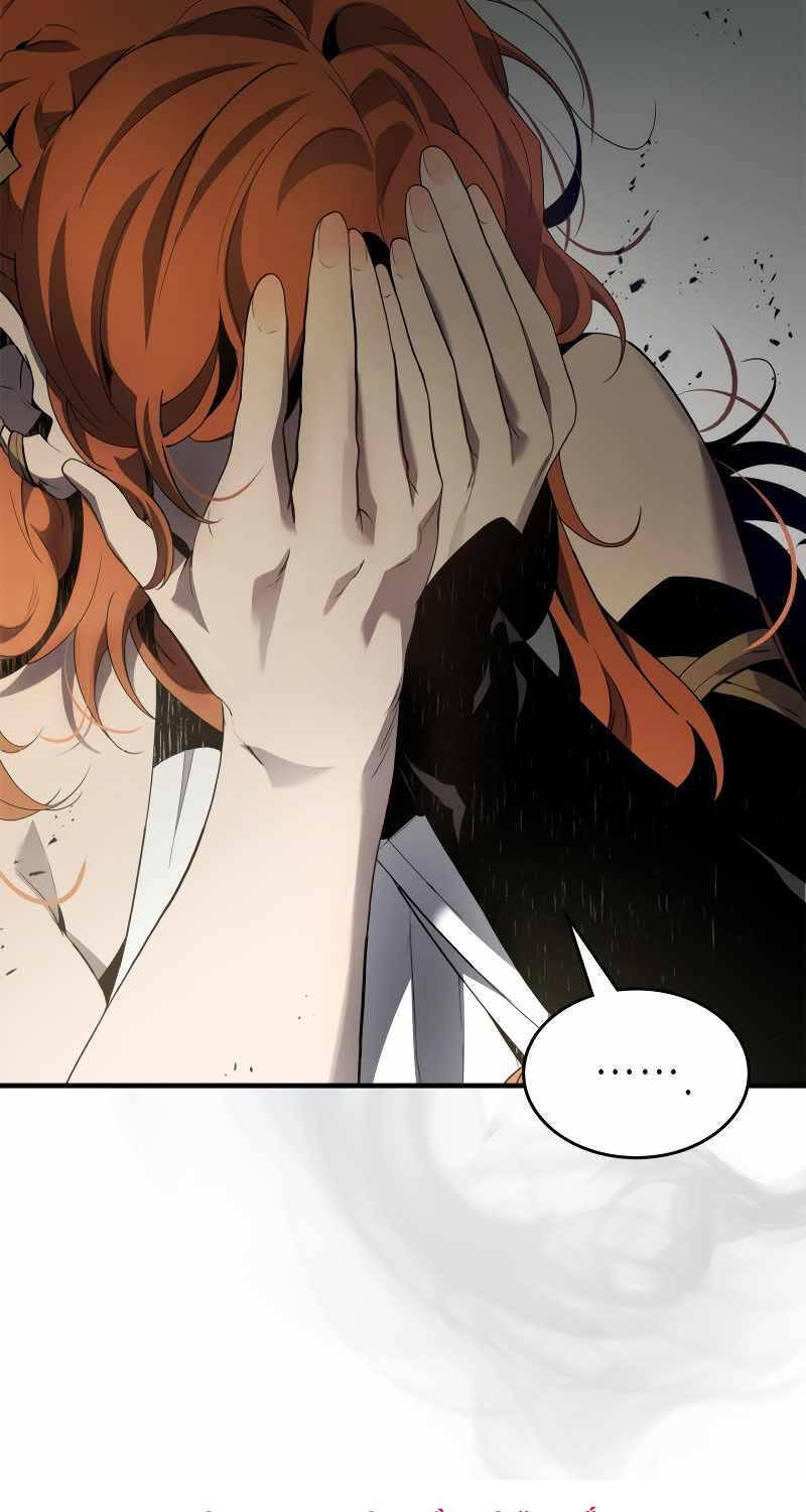 Thăng Cấp Cùng Thần Chapter 118 - 65