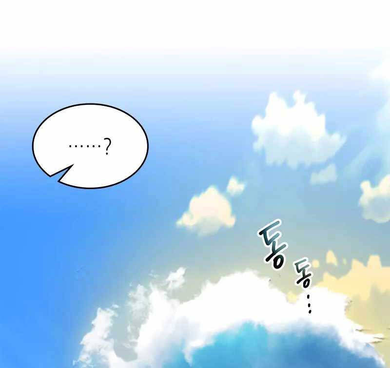 Thăng Cấp Cùng Thần Chapter 95 - 18
