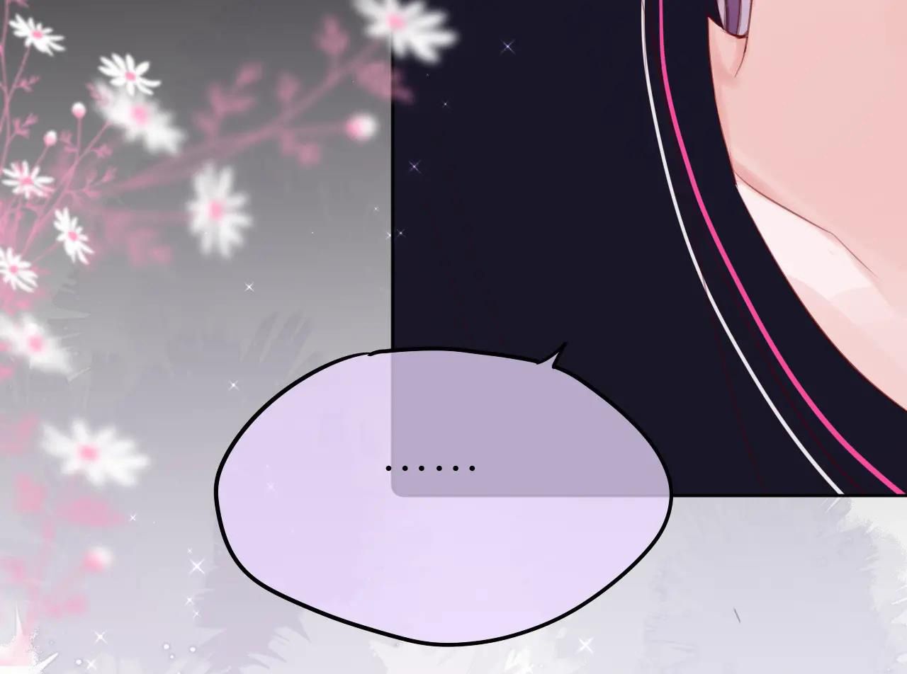 Cạm Bẫy Của Hồ Ly Chapter 2.3 - 12