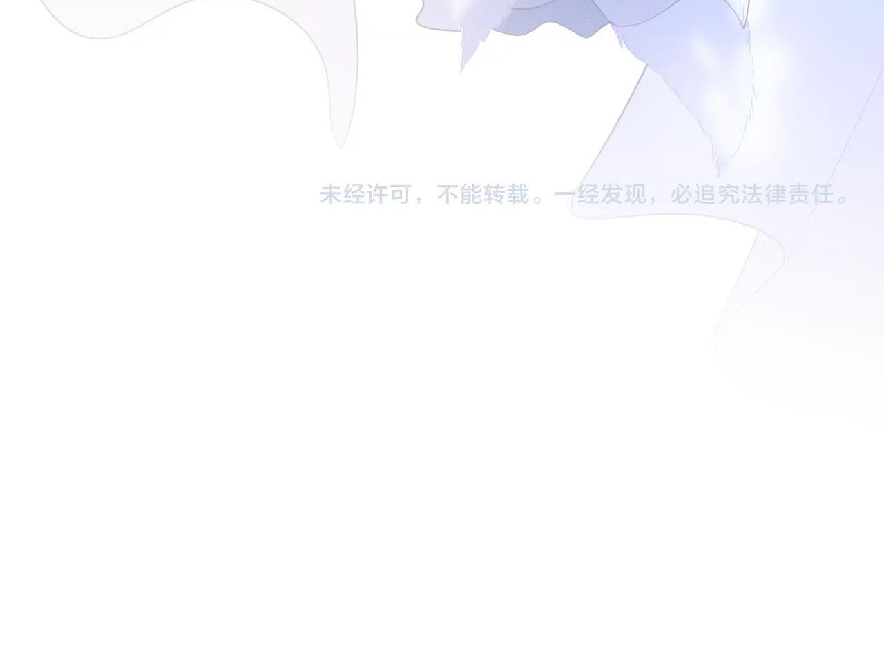 Cạm Bẫy Của Hồ Ly Chapter 2.3 - 19