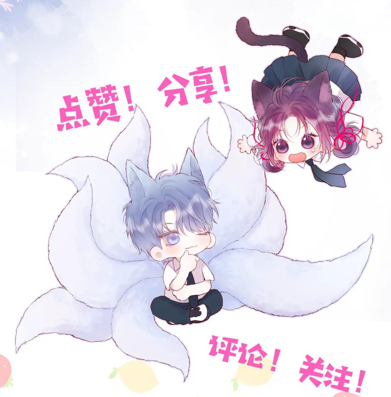 Cạm Bẫy Của Hồ Ly Chapter 2.3 - 20